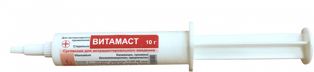 Витамаст, 10г (коробка-20 шприцев по 10г)